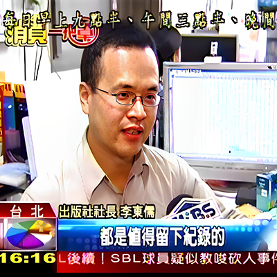 出版書籍範例