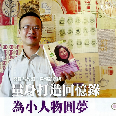 出版書籍範例